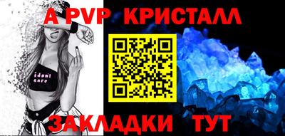 индика Новодвинск