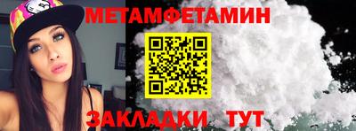 прущая мука Новозыбков