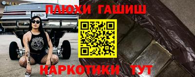 кокаин Новокубанск