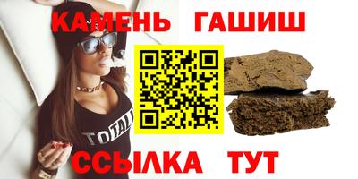 кокаин Новокубанск