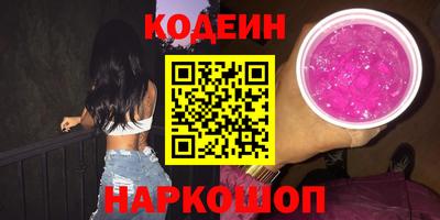 индика Новодвинск