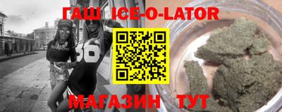 кокаин Новокубанск
