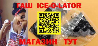 прущая мука Новозыбков