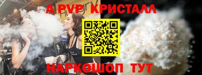 прущая мука Новозыбков