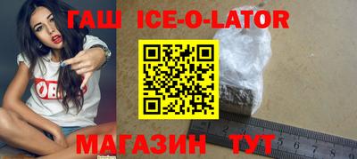 прущая мука Новозыбков