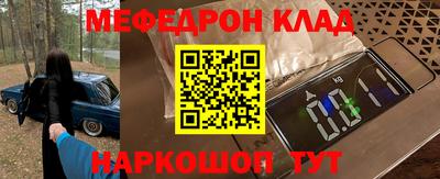 кокаин Новокубанск