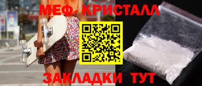 кокаин Новокубанск