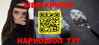 индика Новодвинск