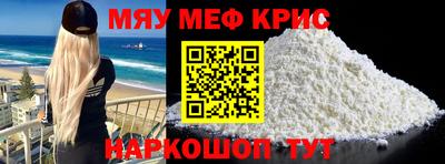 кокаин Новокубанск