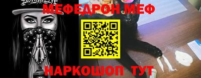 кокаин Новокубанск