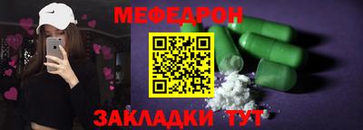 кокаин Новокубанск