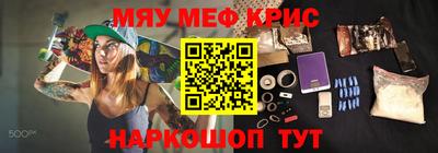 индика Новодвинск