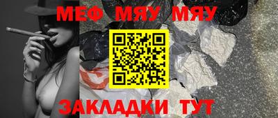 кокаин Новокубанск