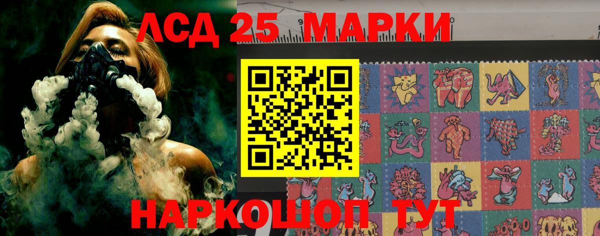 Серпухов  ЛСД экстази кислота  Лсд 25 экстази  Вход с VPN 