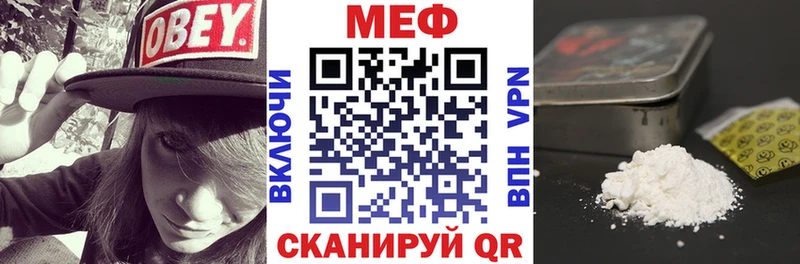 Мефедрон  Серпухов