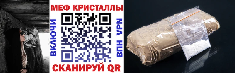 Мефедрон mephedrone  Серпухов 