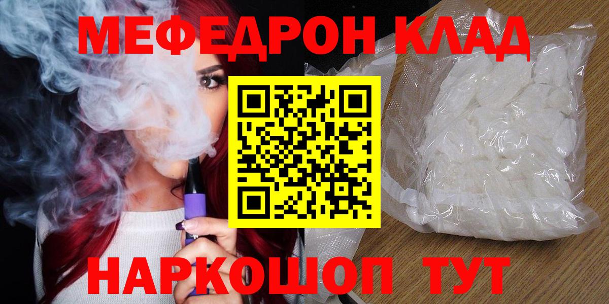 МЕФ Серпухов