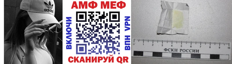 МЕТАМФЕТАМИН Декстрометамфетамин 99.9%  где купить наркотик  ОМГ ОМГ ONION  Серпухов 