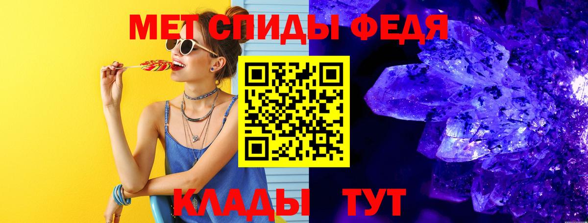 Метамфетамин кристалл Серпухов