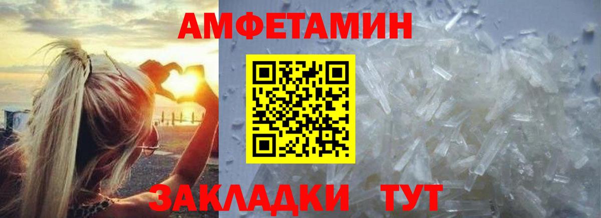 Первитин  Вход с VPN  Серпухов  Метамфетамин Methamphetamine 