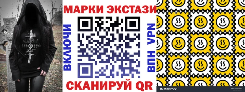 Марки 25I-NBOMe 1,5мг  omg онион  Серпухов 
