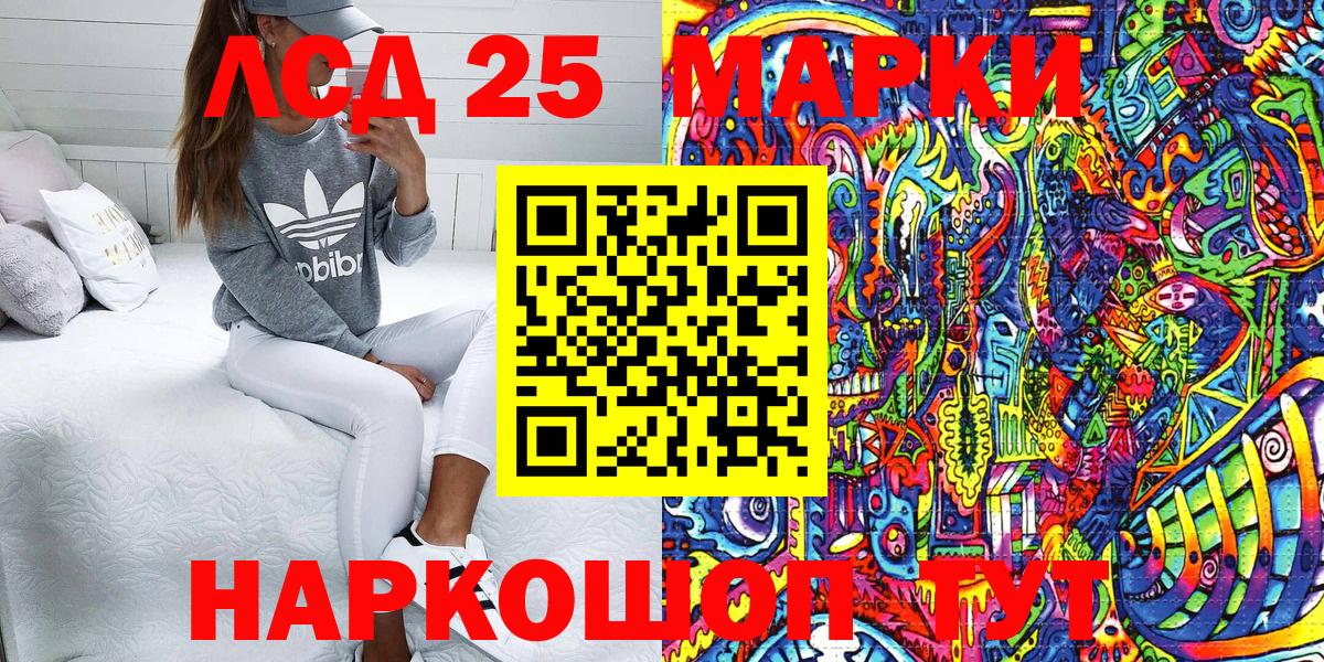Марки NBOMe 1,8мг  Вход с VPN  Марки NBOMe 1,8мг  Серпухов 