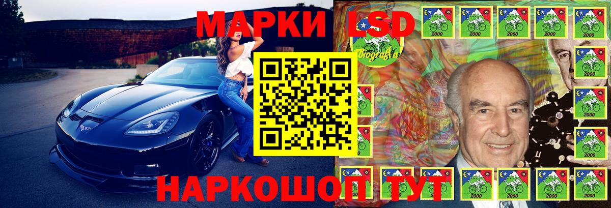 Марки 25I-NBOMe 1500мкг Серпухов