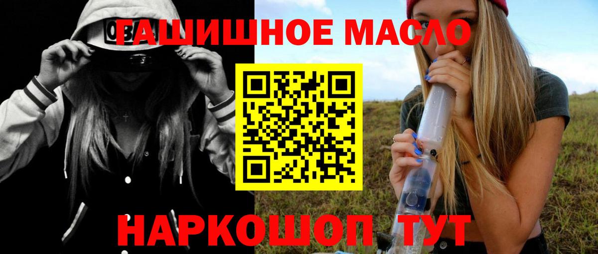 ТГК концентрат Серпухов