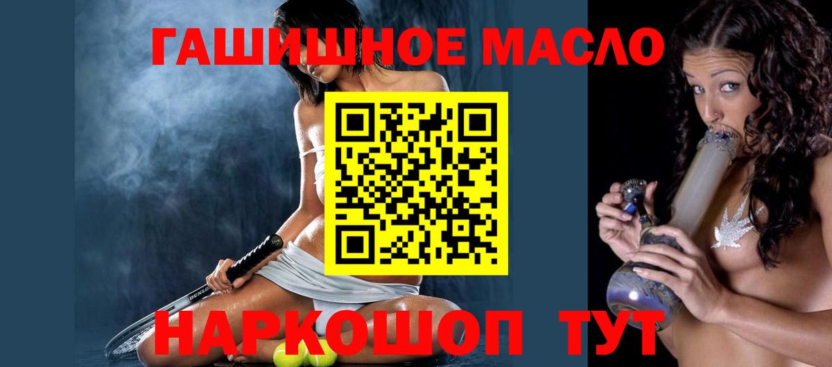 Серпухов  Дистиллят ТГК жижа  Вход с VPN 