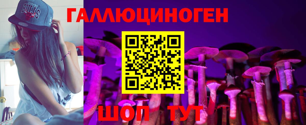 Галлюциногенные грибы Magic Shrooms Серпухов