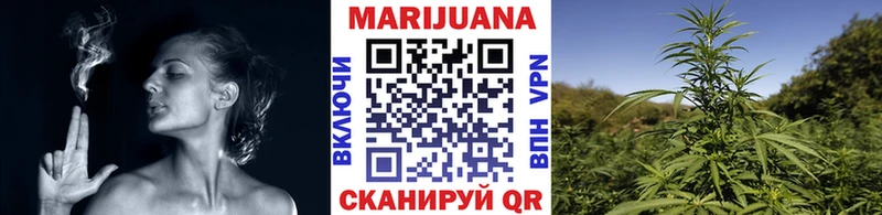 Канабис Bruce Banner  Серпухов 