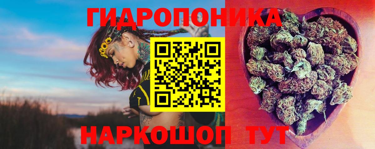 Марихуана OG Kush Серпухов