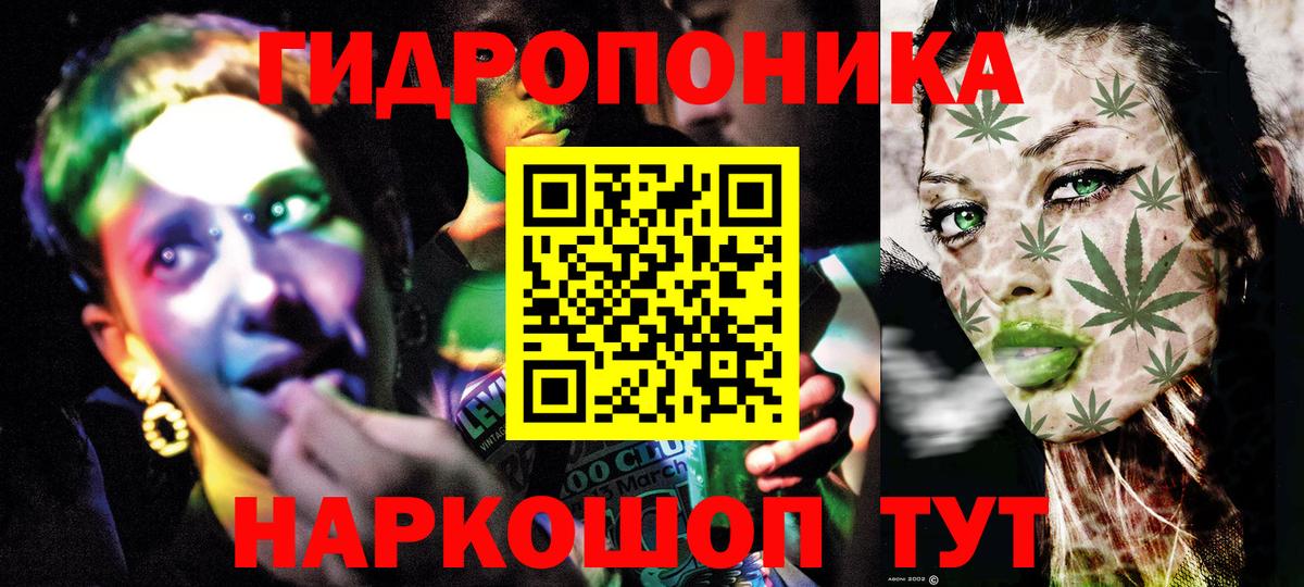 Серпухов  Канабис OG Kush  МАРИХУАНА Bruce Banner  Марихуана марихуана  Вход с VPN 